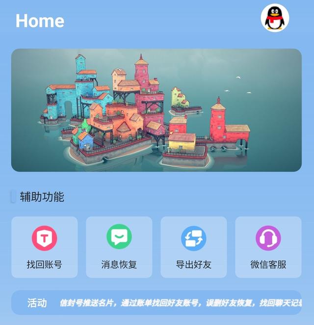 微信删了好友加回来对方有提示吗，微信删了好友加回来对方有提示吗怎么设置？