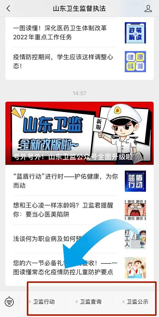 公众号简介在哪里修改，微信公众号简介在哪里修改？