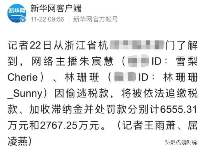 金税四期得死多少企业（金税三期毁了企业）