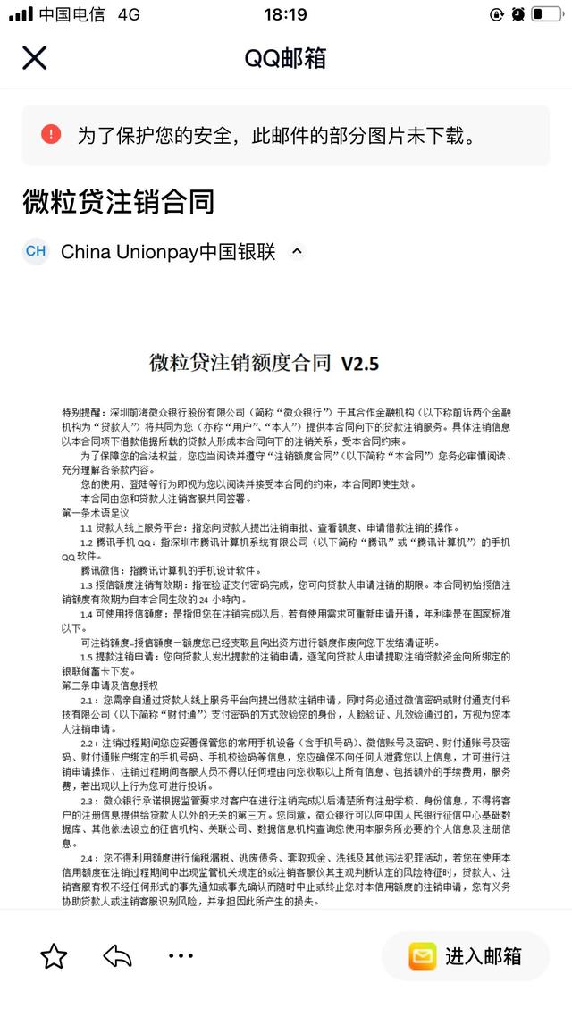 京东金融电话95118怎么转人工服务（京东金融电话24小时人工服务热线）