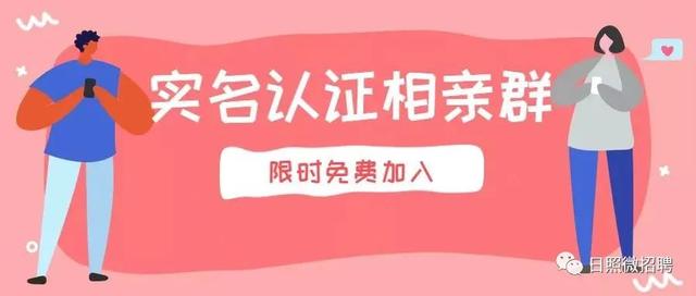 真正不收费的相亲交友平台有哪些呢（真正不收费的相亲交友平台有哪些套路）