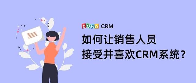 crm客户管理系统功能模块在哪，CRM系统功能模块？