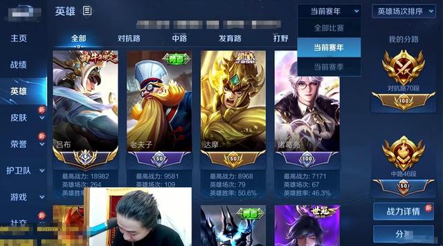 吕德华直播延迟几秒钟，吕德华直播延迟几秒啊？