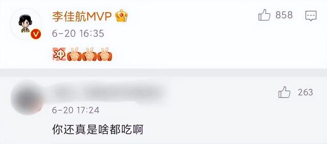 李佳航微博发什么了（李佳航的微博）