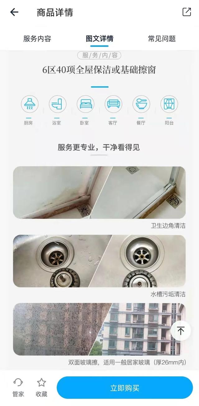 请保姆哪个平台比较好一点（请保姆哪个平台比较好找）