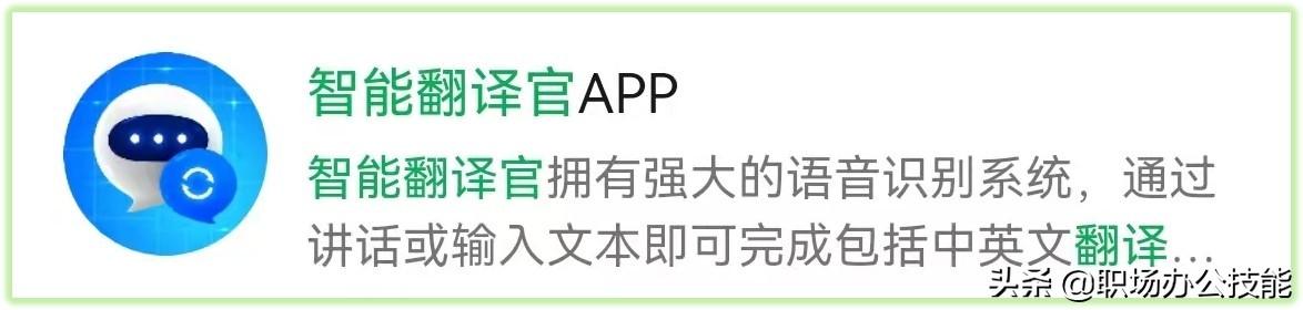 苹果小程序怎么添加到桌面，苹果小程序怎么添加到桌面14.4.2？