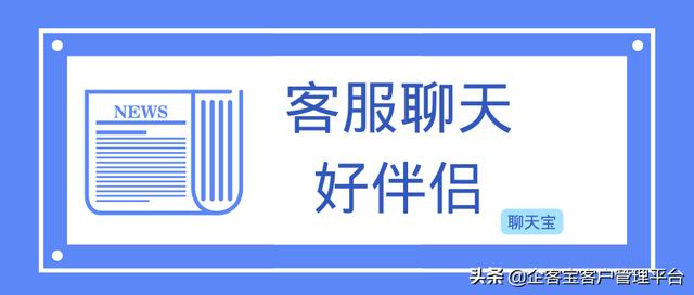 千牛客服24小时热线人工服务电话（千牛客服人工服务电话）