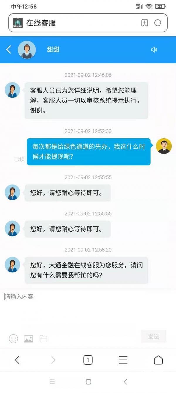 平台一般赢多少不给提款怎么算（平台一般赢多少不给提款了）