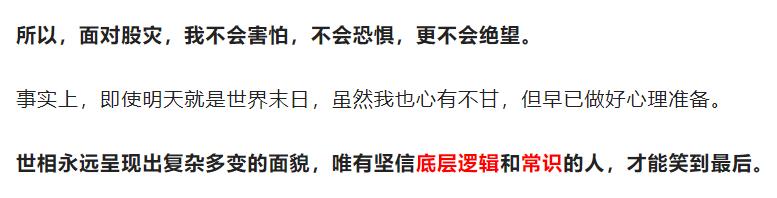 021年股灾要来了吗（2022年和2015年一样股灾）"