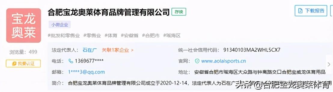 淘宝上奥莱折扣店是真的吗45天发货便宜（淘宝上的奥莱折扣是正品吗）
