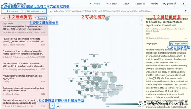 手机百度app高级搜索在哪里（手机百度搜索引擎）