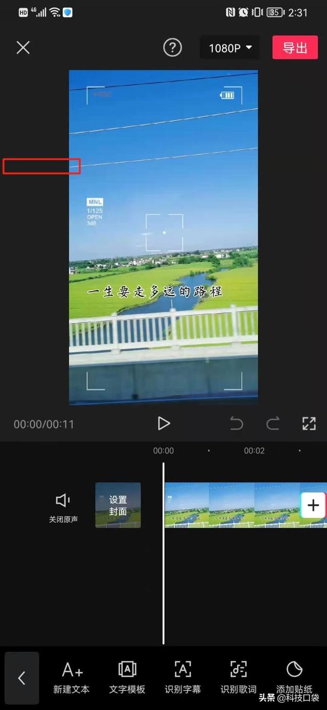 适合做短视频的软件，做短视频手机软件？