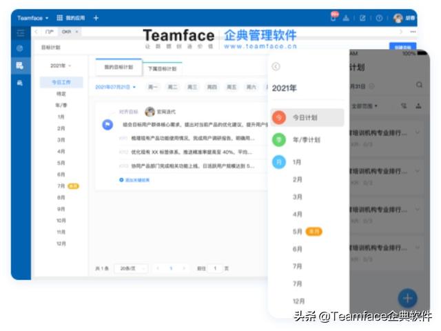 销售管理流程图，erp销售管理流程图？