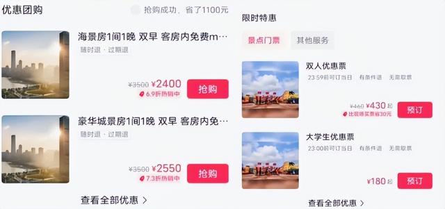 抖音上怎么看附近直播的人，抖音如何看附近直播的人？