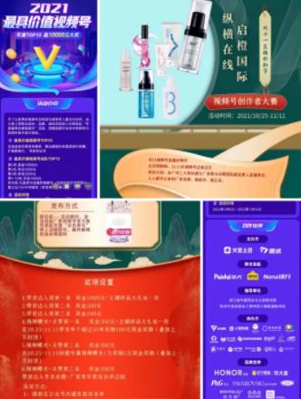 怎么加宝妈群做推广员，怎么加宝妈群做推广员赚钱？