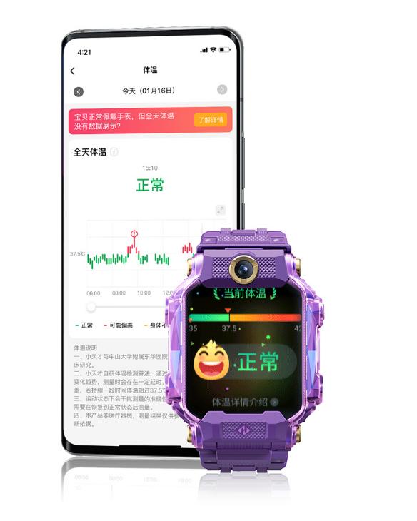 小天才z6隐藏功能抖音代码，小天才z6隐藏功能抖音代码是什么？