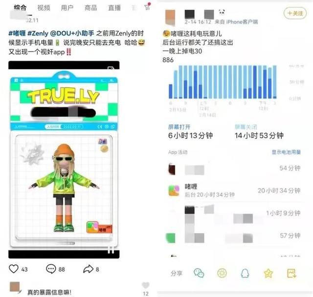 对方朋友圈封面变成灰色是为什么，为什么对方的朋友圈封面变成灰色了？