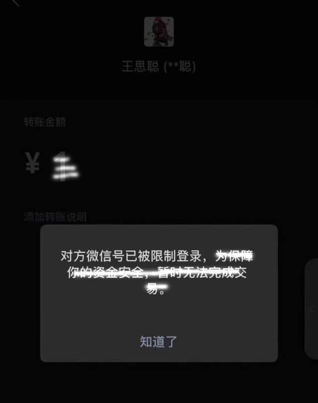 王思聪的微博账号是多少（王思聪清空微博是怎么回事）