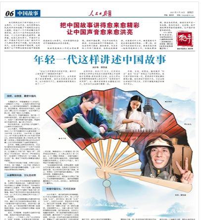 李子柒创业成功的个人因素，李子柒盈利模式分析？