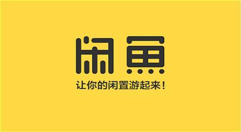 互联网+创业的网络平台有哪些（互联网创业的项目）