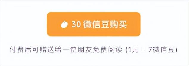 开通微信公众号要钱吗，开通微信公众号要花钱吗？