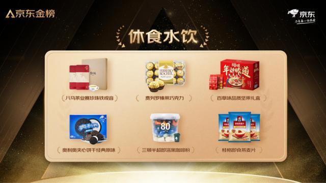 京东商城网上购物，京东商城网上购物电器？
