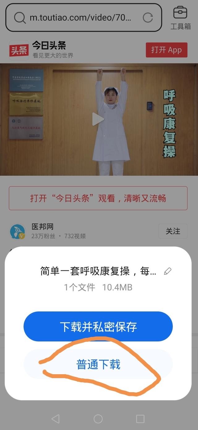 公众号的视频如何下载下来保存，公众号的视频如何下载下来保存到相册？