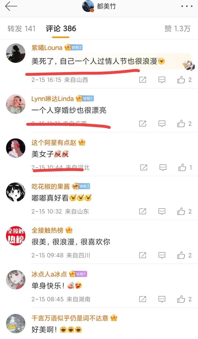 婚纱照发朋友圈配文字简短，婚纱照发朋友圈配文字简短搞笑？