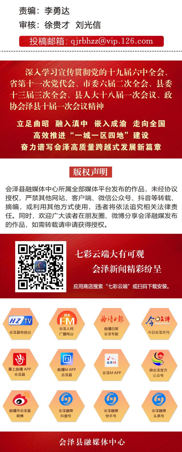 新疆便民信息微信平台推广方案（新疆便民信息微信平台推广文案）