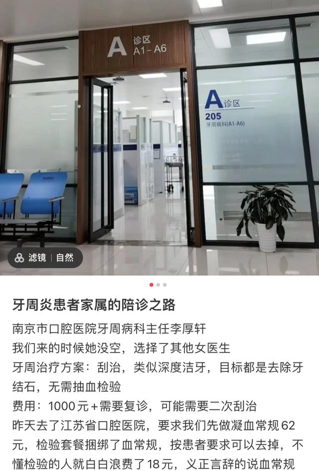 武汉陪诊员兼职招聘，武汉陪诊员兼职招聘信息？