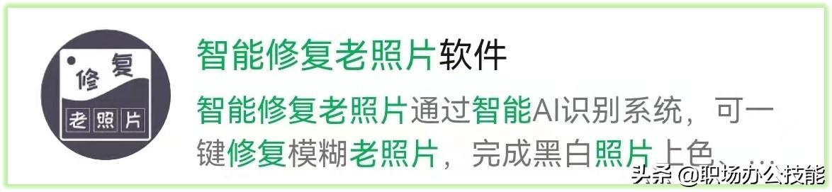 苹果小程序怎么添加到桌面，苹果小程序怎么添加到桌面14.4.2？
