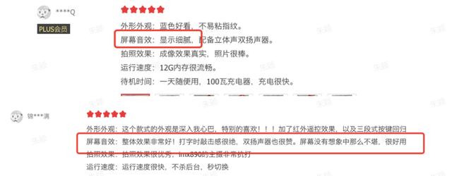 京东评价模板100字通用图片，京东评价模板60字？