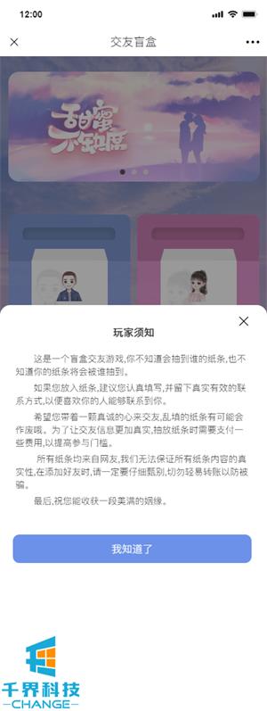 微信公众号推广赚钱是真的吗，微信公众号推广赚钱是真的吗知乎？