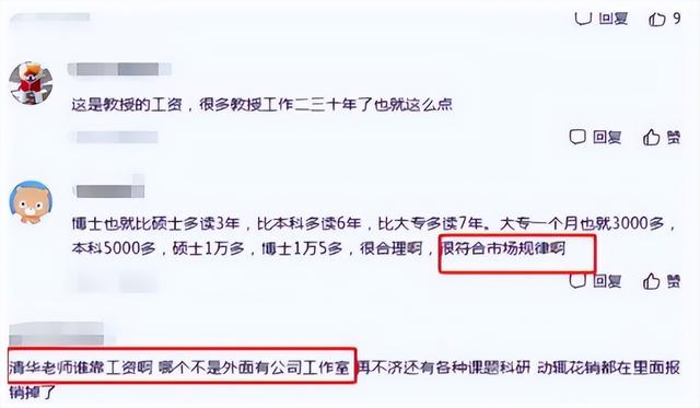 大学老师可以做的副业，大学老师能干副业吗？