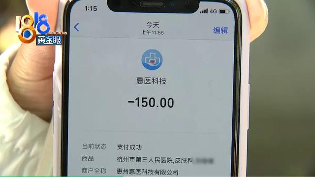 浙江省预约挂号统一平台官网下载，浙江省预约挂号统一平台官网下载安装