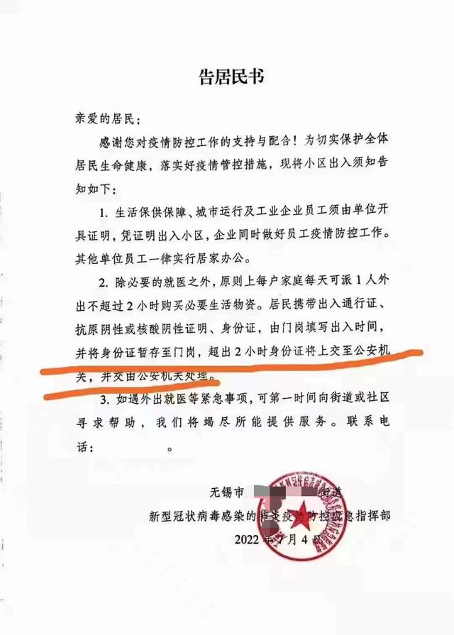 彭州px项目产品，彭州px项目运营了么