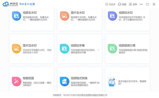 什么软件可以保存快手无水印图片，无水印保存快手图片的软件？