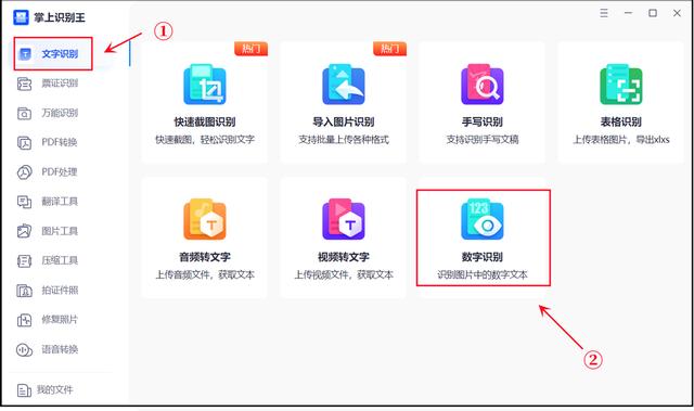 不让下载怎么把别人抖音图片提取出来，不让下载怎么把别人抖音图片提取出来呢？