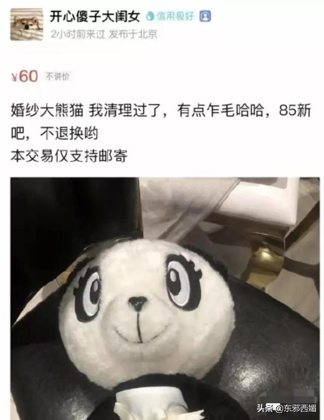 闲鱼买家要求顺丰到付安全吗是真的吗（闲鱼卖家要求顺丰到付安全吗）