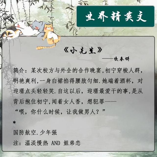 赚钱小说排行榜第一名，赚钱类小说排行榜前十名？