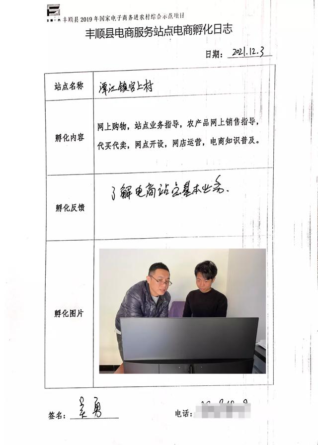 快递单号查询（加运美快递单号查询自动查询）