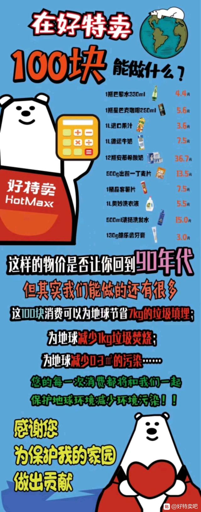 拼多多做什么好卖，拼多多卖什么比较赚钱？