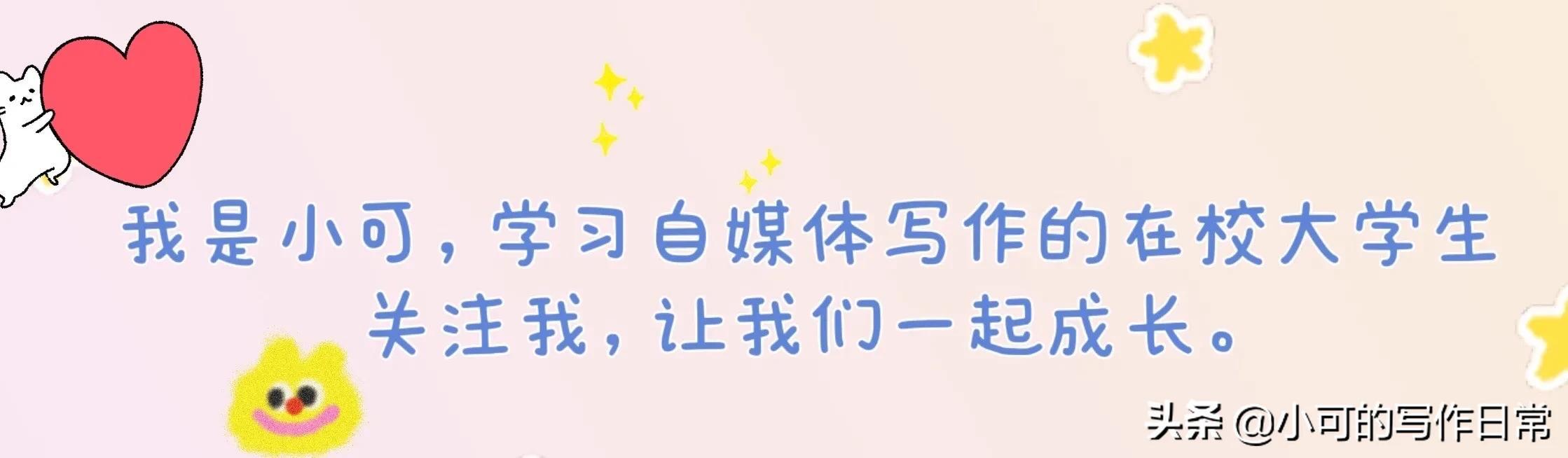 手机写文章赚钱的平台（兼职写文章赚钱的平台）