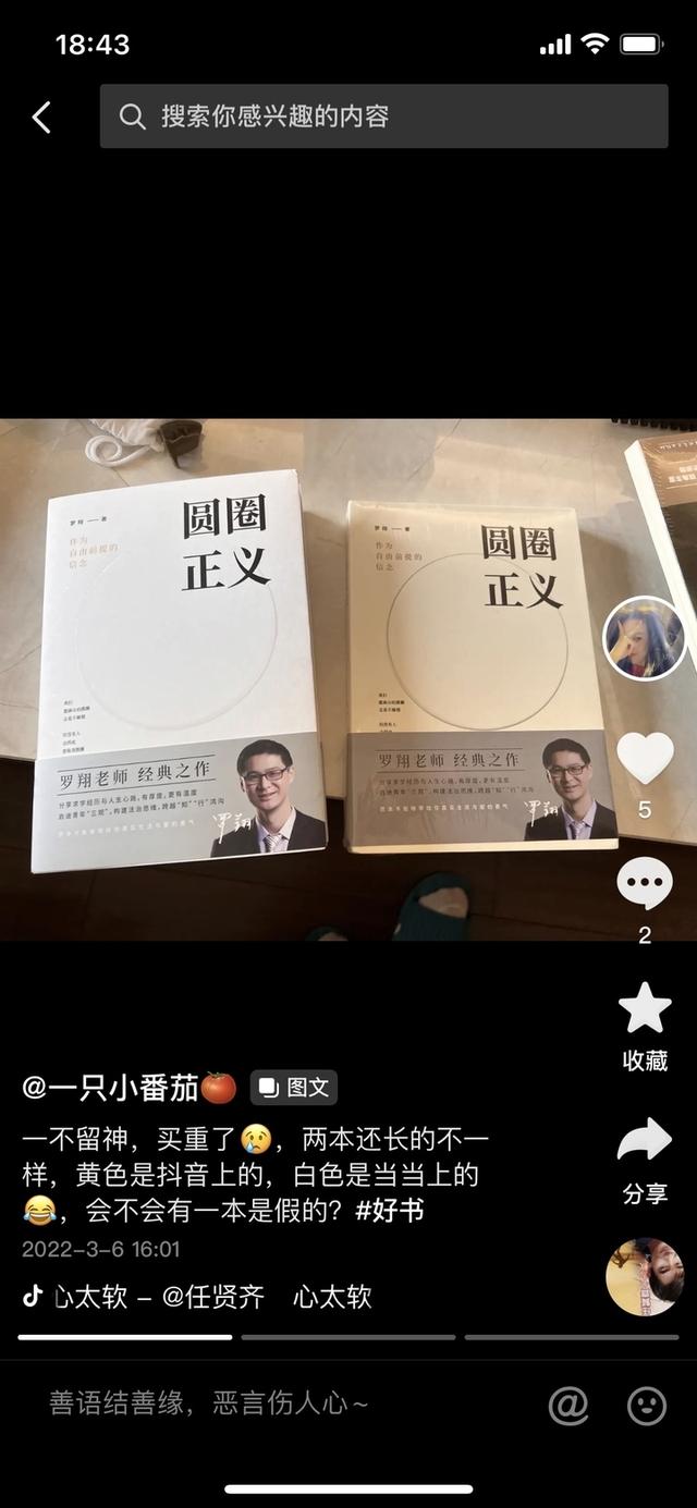 抖音背景音乐当当当当当当，抖音当当当当当当当纯音乐？