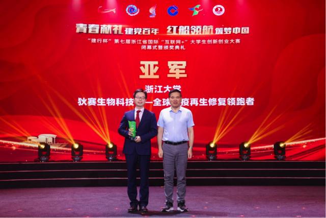 互联网+大学生创新创业大赛策划书格式（互联网+大学生创新创业大赛作品策划书）