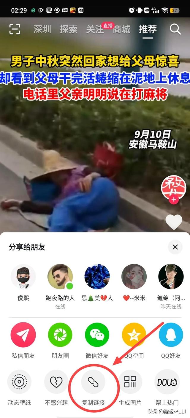 微信gif制作小程序免费，微信gif制作小程序免费下载？