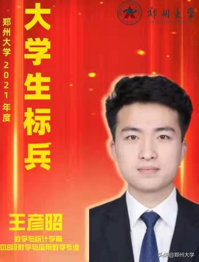 ican国际创新创业大赛奖金，ican创新创业大赛算什么级别？