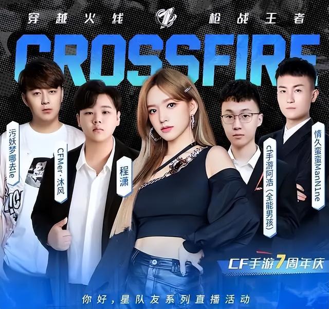 程潇的粉丝名叫啥，程潇的粉丝名称叫什么？