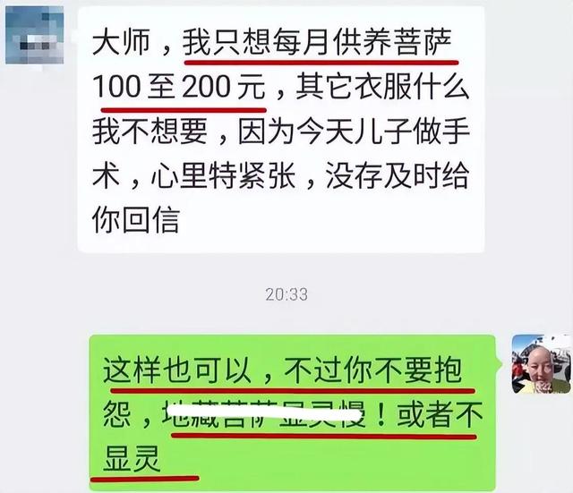 电脑开直播需要些什么设备（手机开直播需要些什么设备）