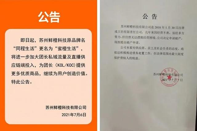 淘宝和淘特是一家吗，淘宝和淘特是一家吗？